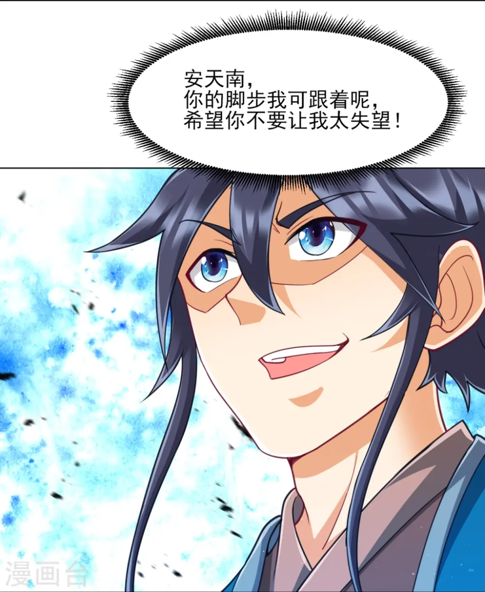 第275话 应邀32