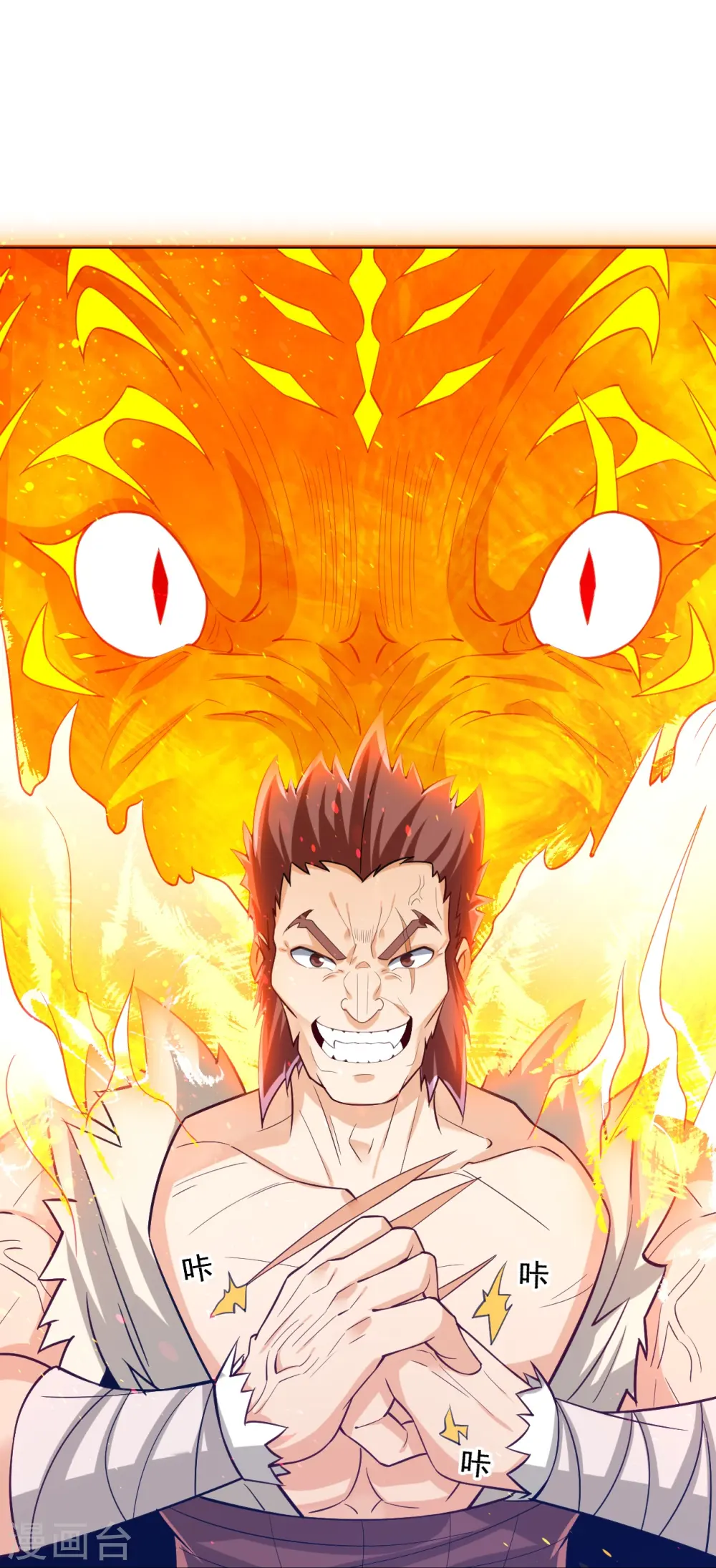 第290话 砸地盘27
