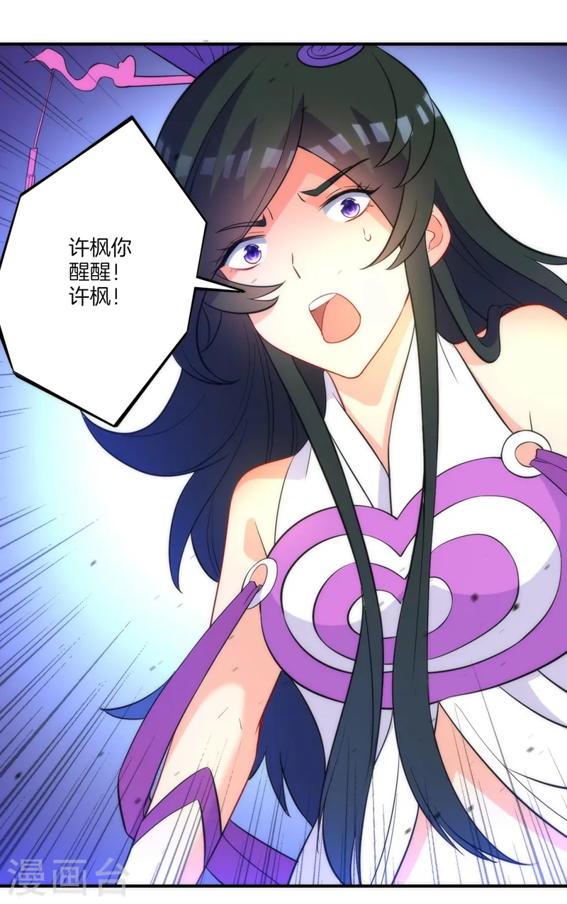 第70话 商量对策3