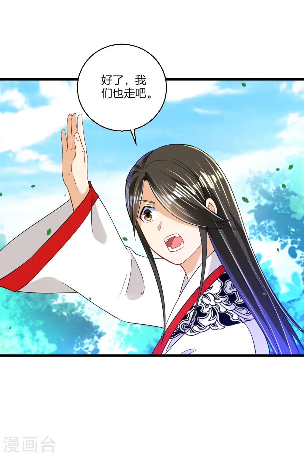 第93话 狩猎开始31