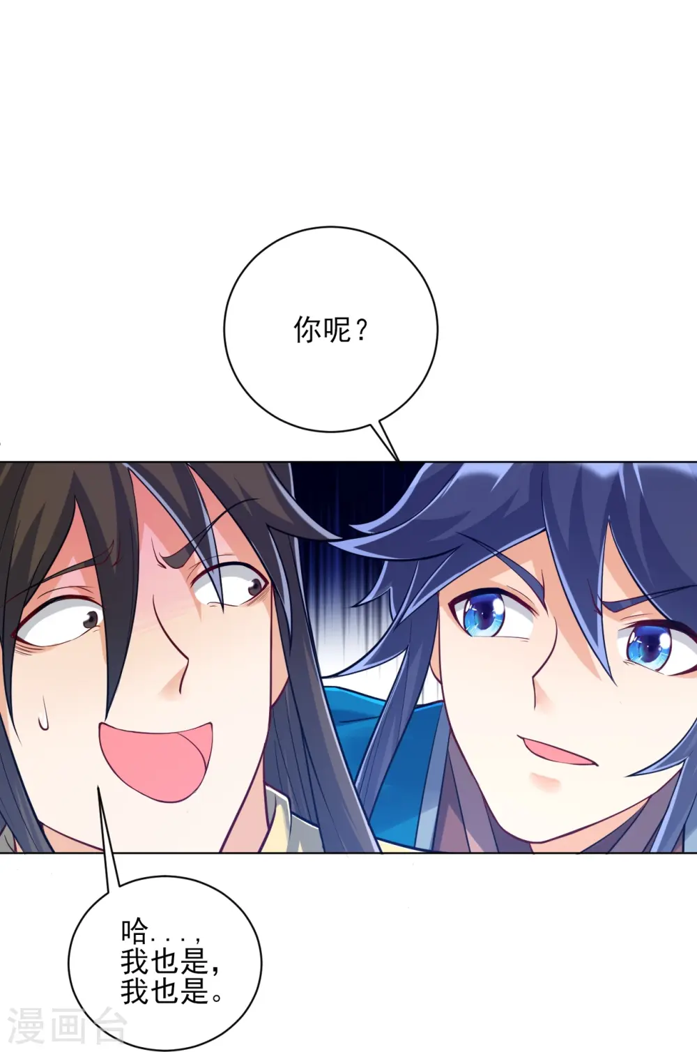 第226话 精魄境33