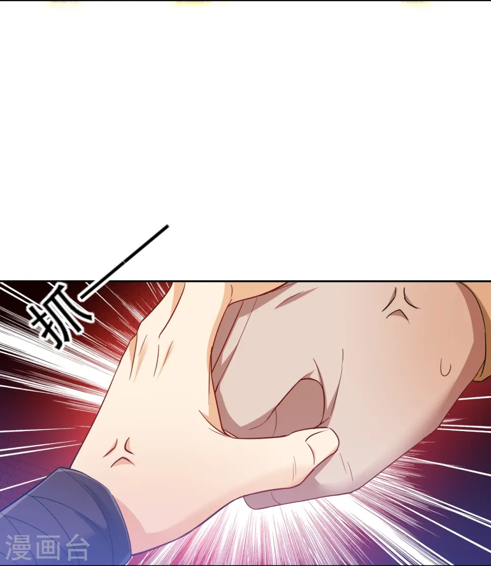第225话 制造破绽19