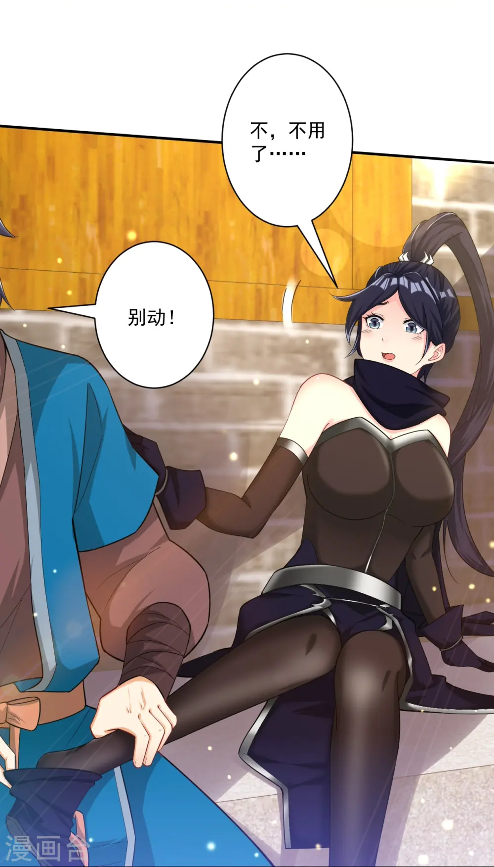 第345话 蠢蠢欲动3