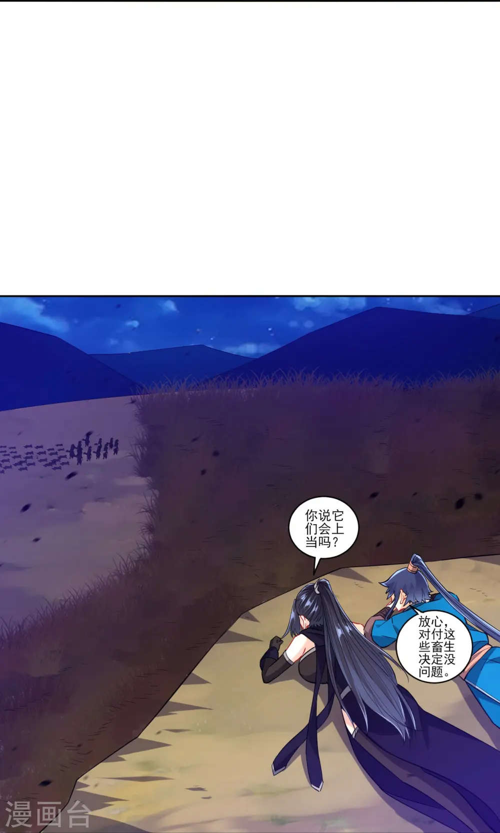 第199话 设计陷阱19