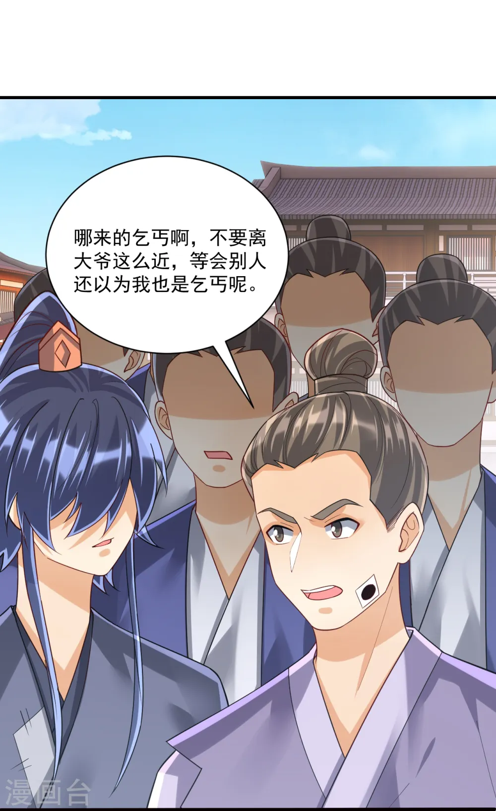 第327话 交流会33