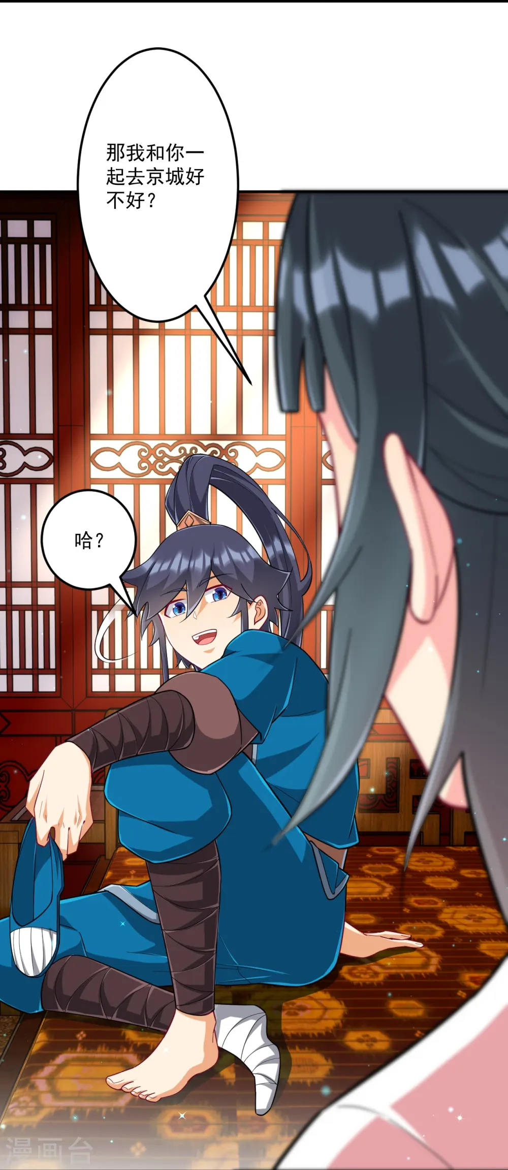 第340话 委屈24