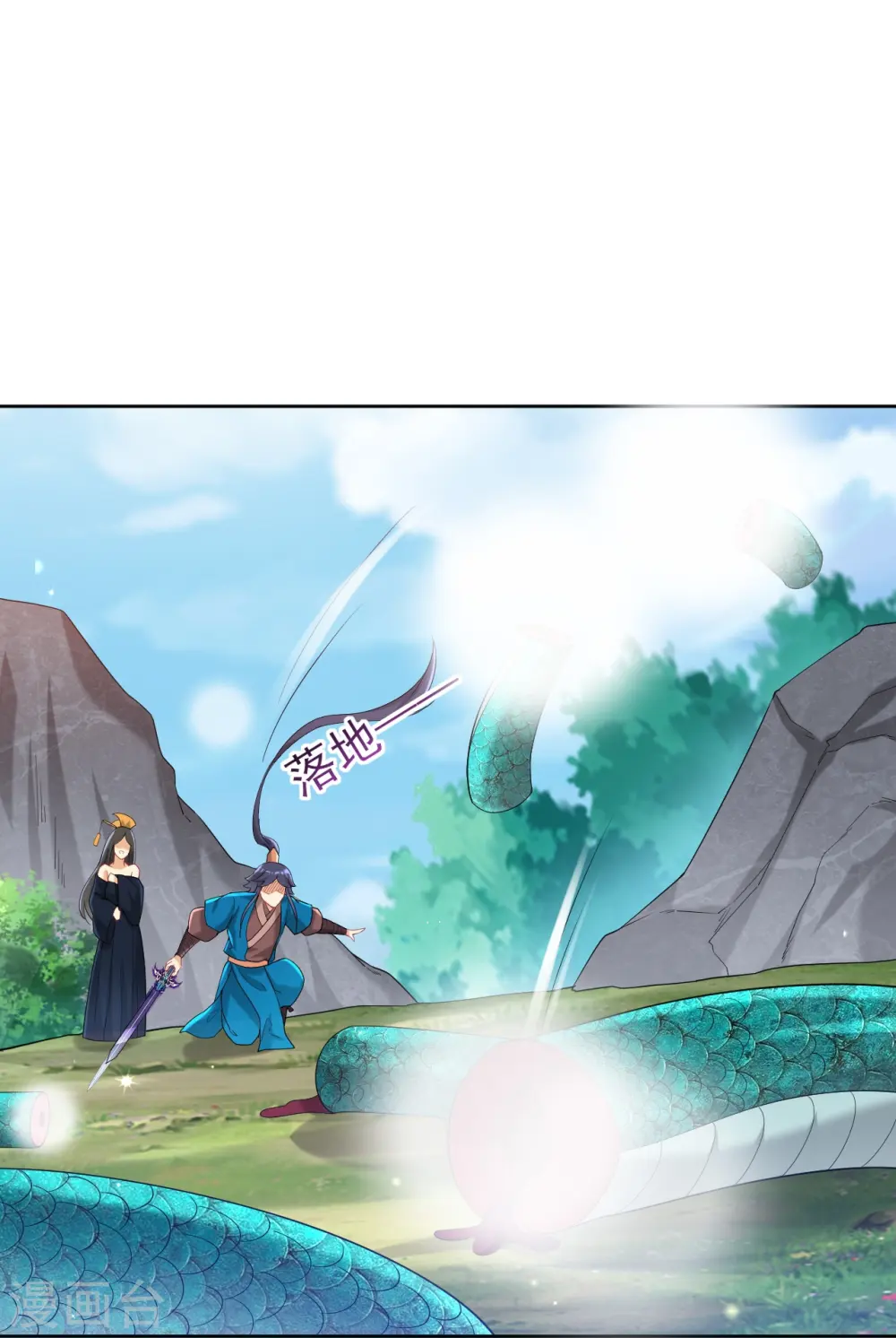 第242话 双翼鸡冠蛇！32