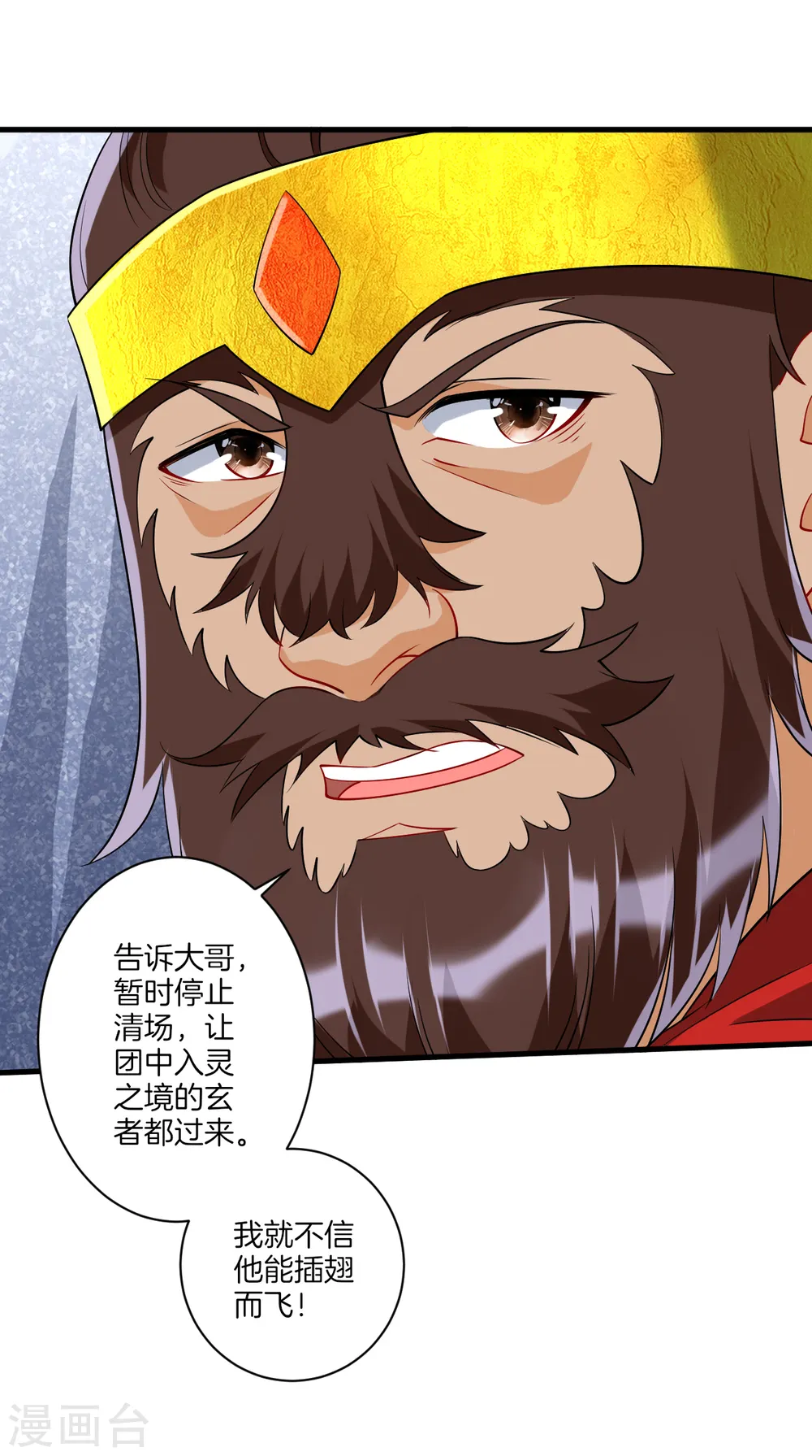 第141话 猎人3