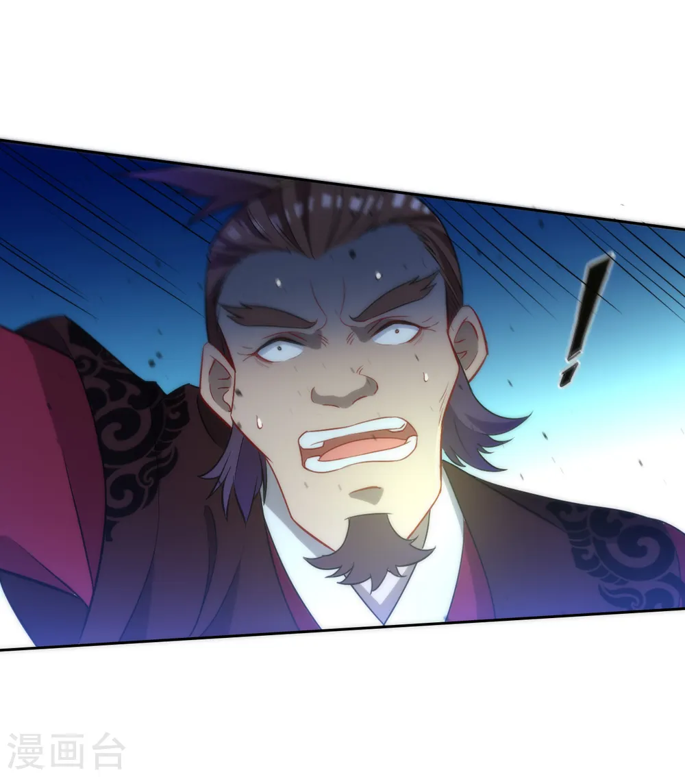 第63话 终于找到你了6