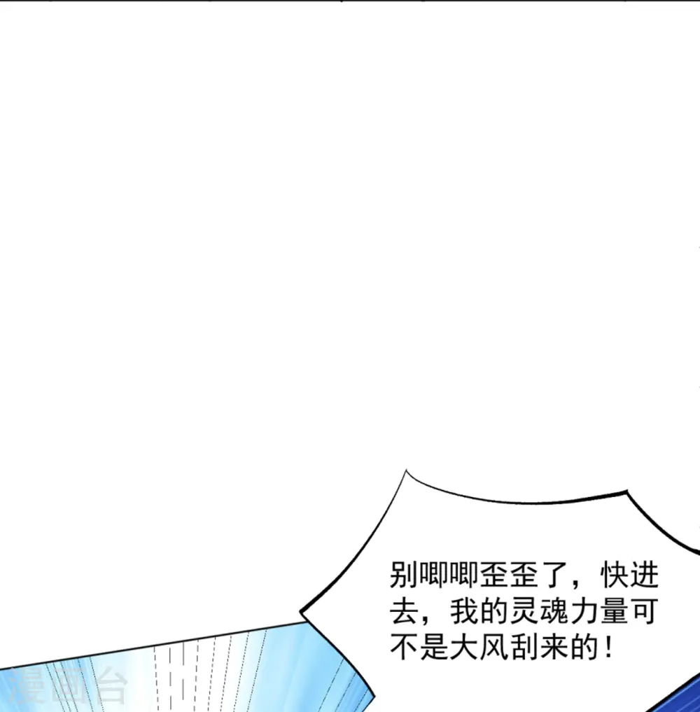 第299话 狼族墓地18