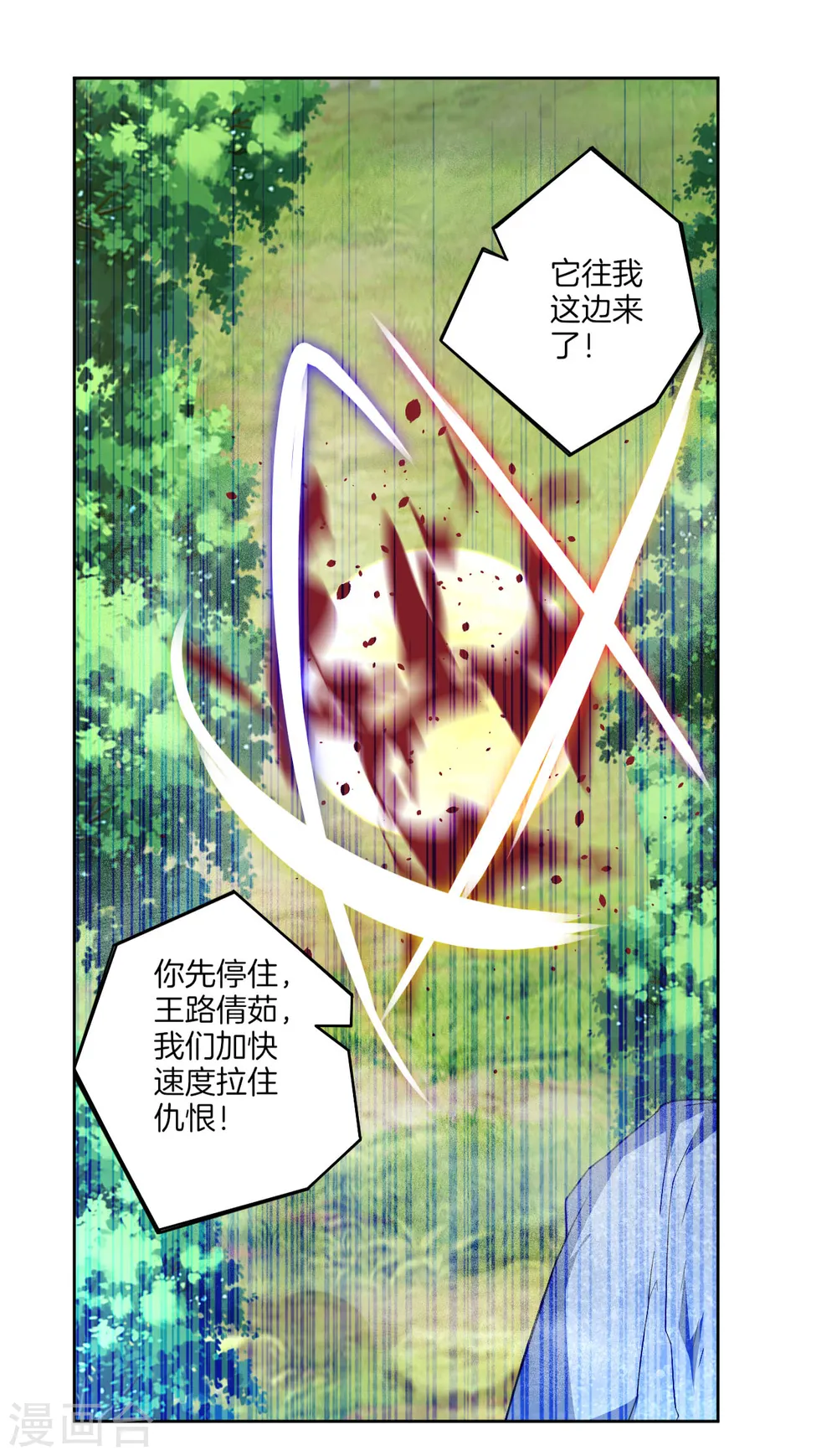 第94话 三本笔记1