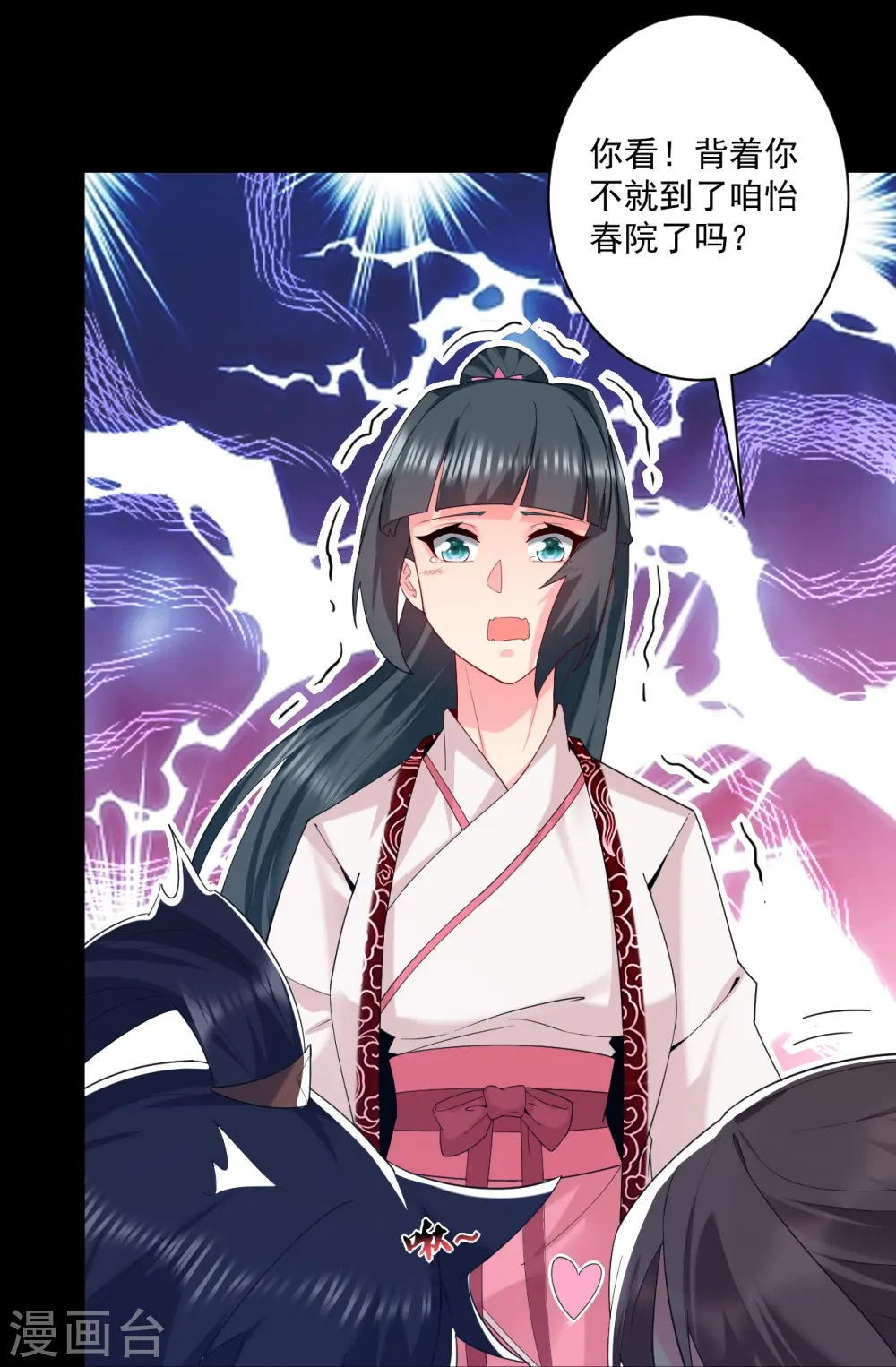 第369话 障眼法闹笑话18