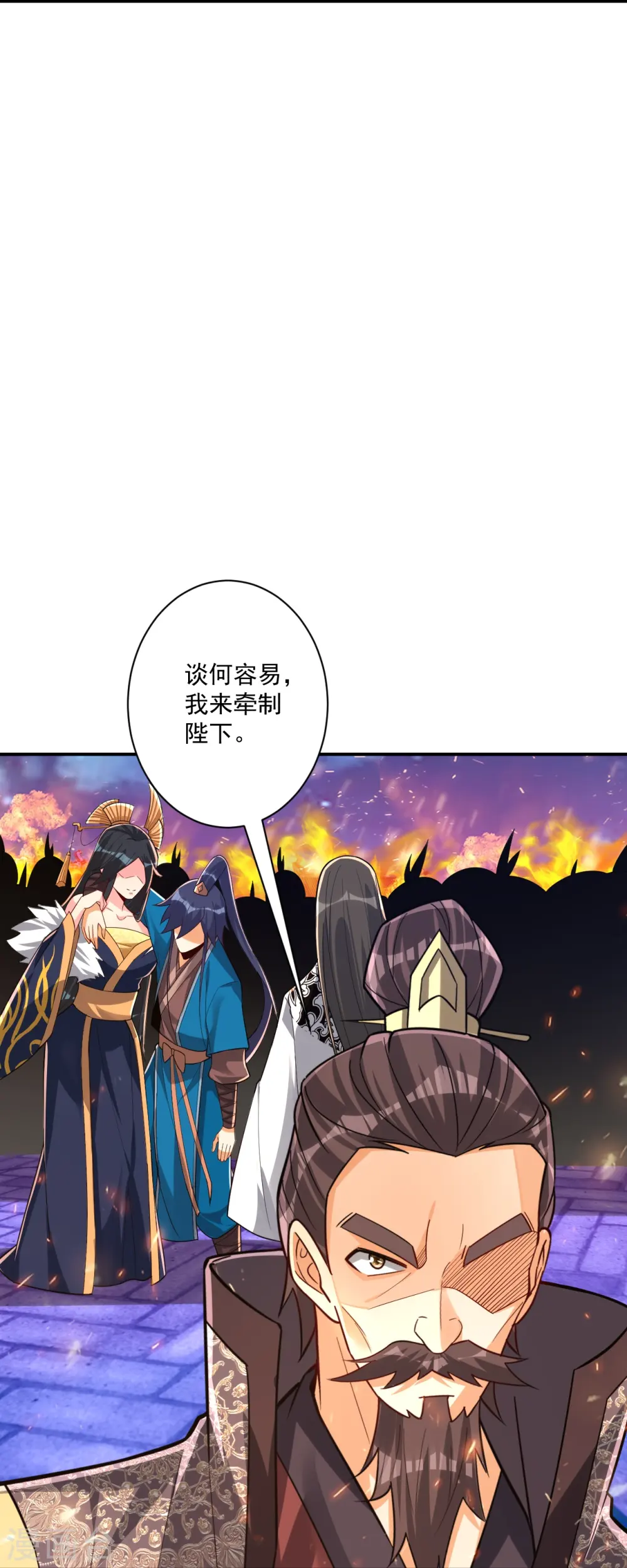 第353话 周王救人29