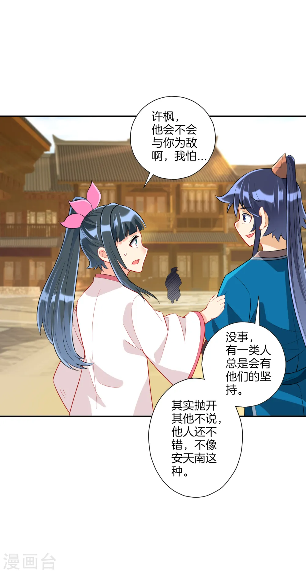 第153话 漂亮的宿舍12