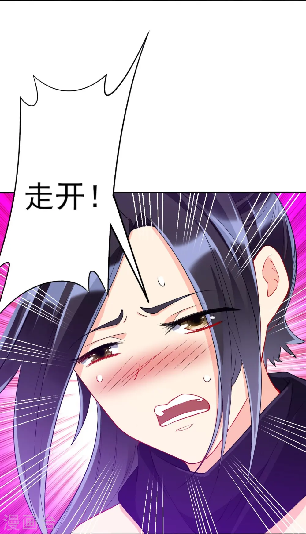 第197话 解毒！13