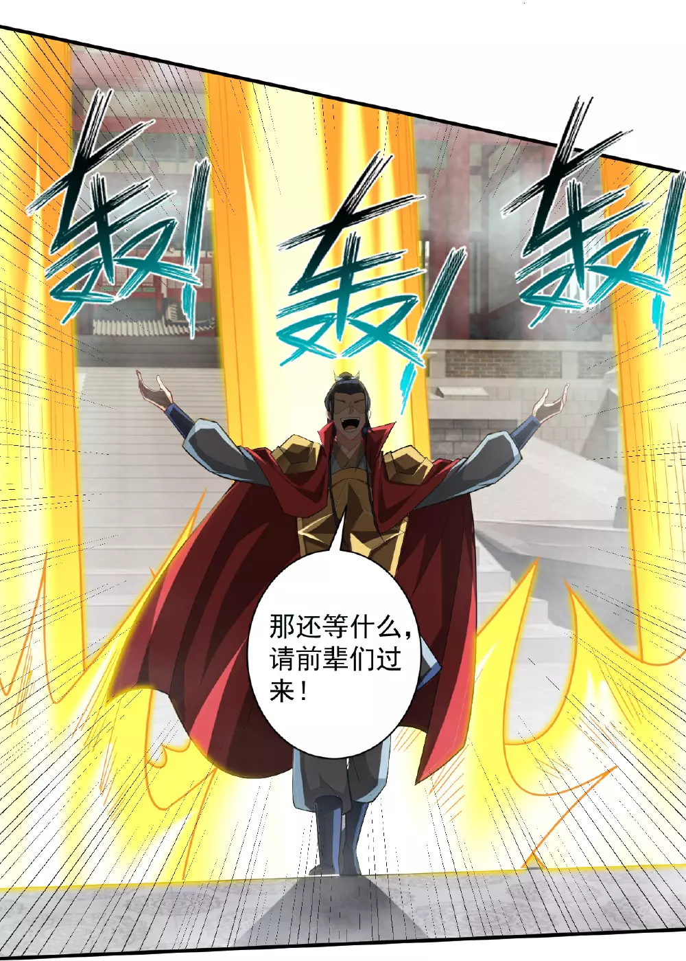 第386话 琉球宫！25