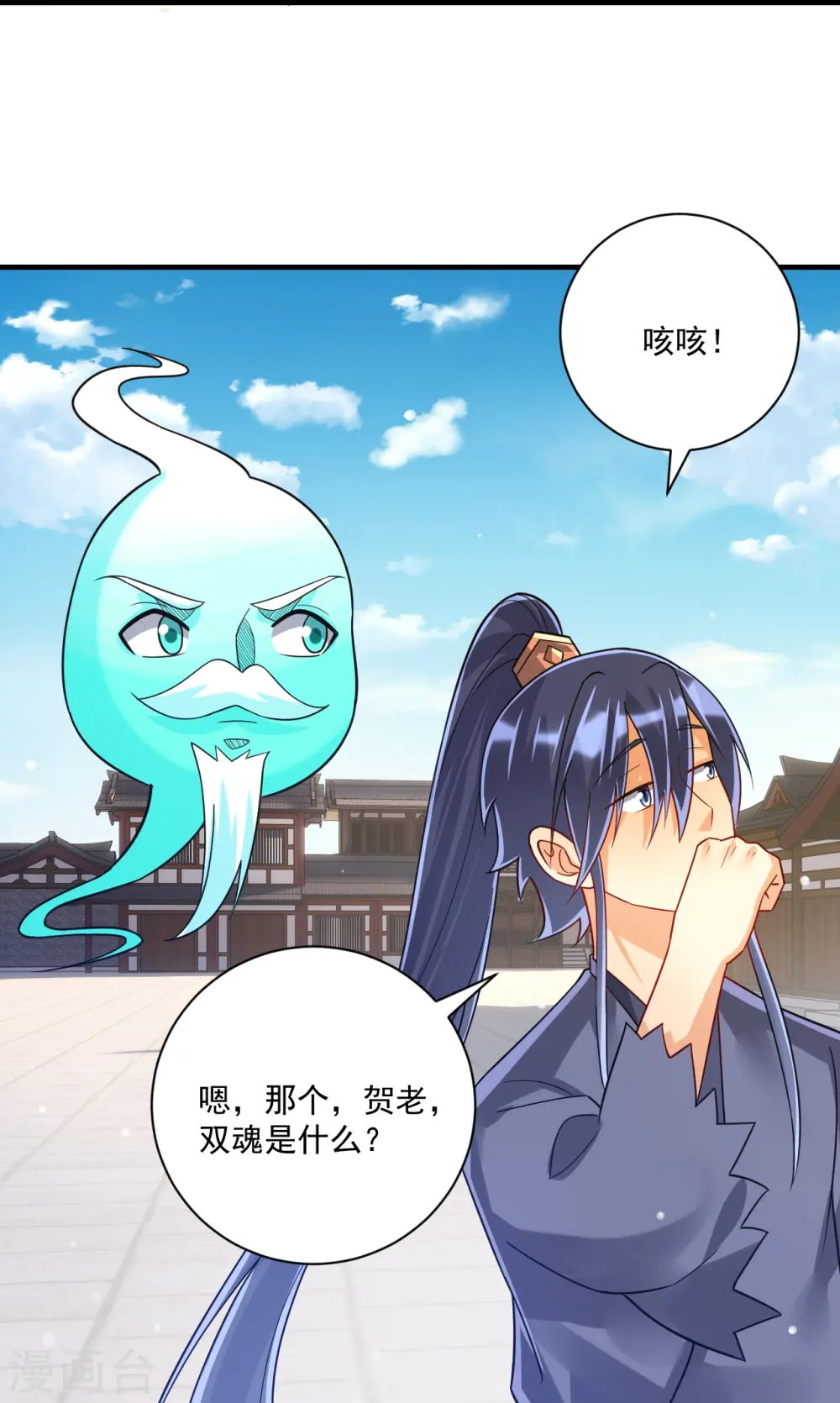 第330话 一对三？一对四？30