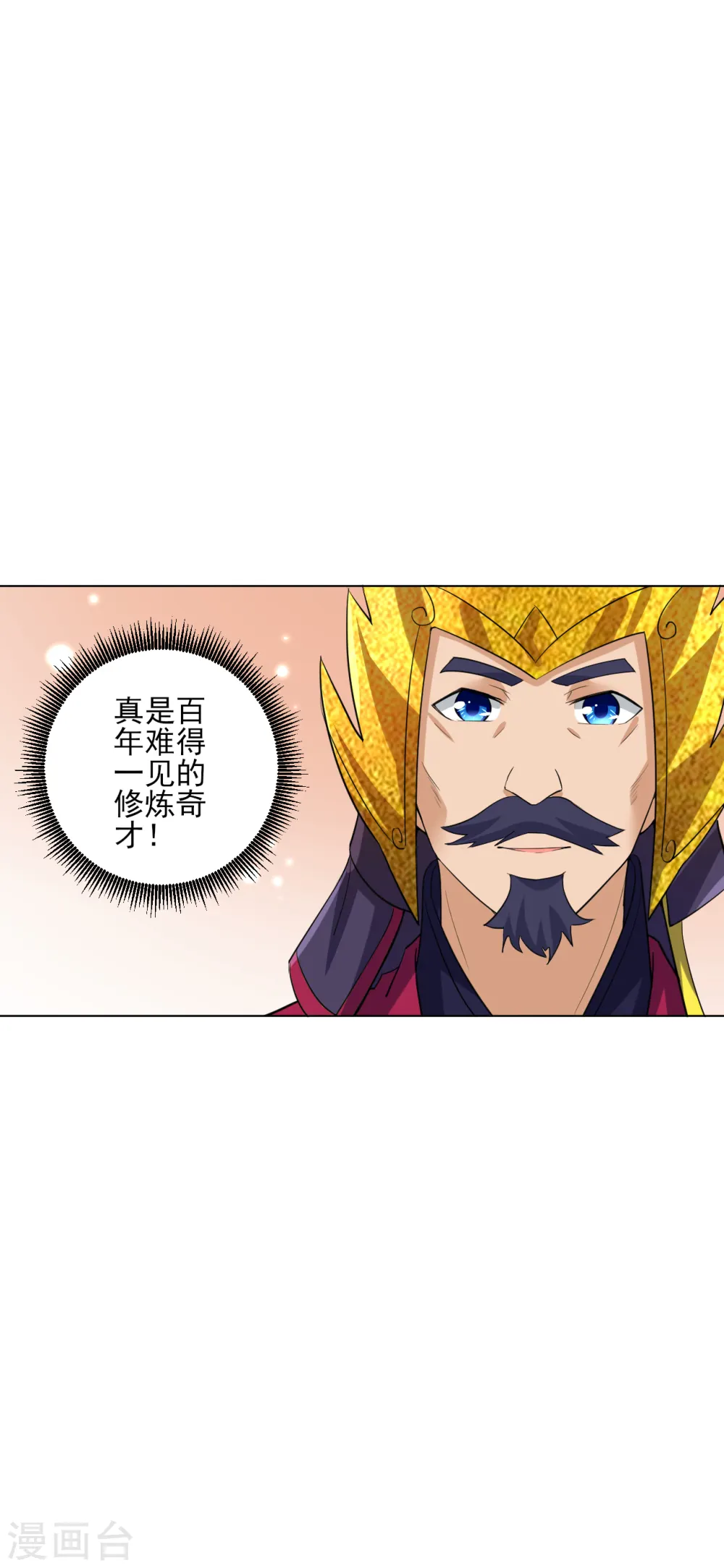 第204话 提防赵家19