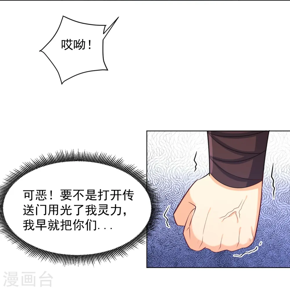 第289话 临翼城20