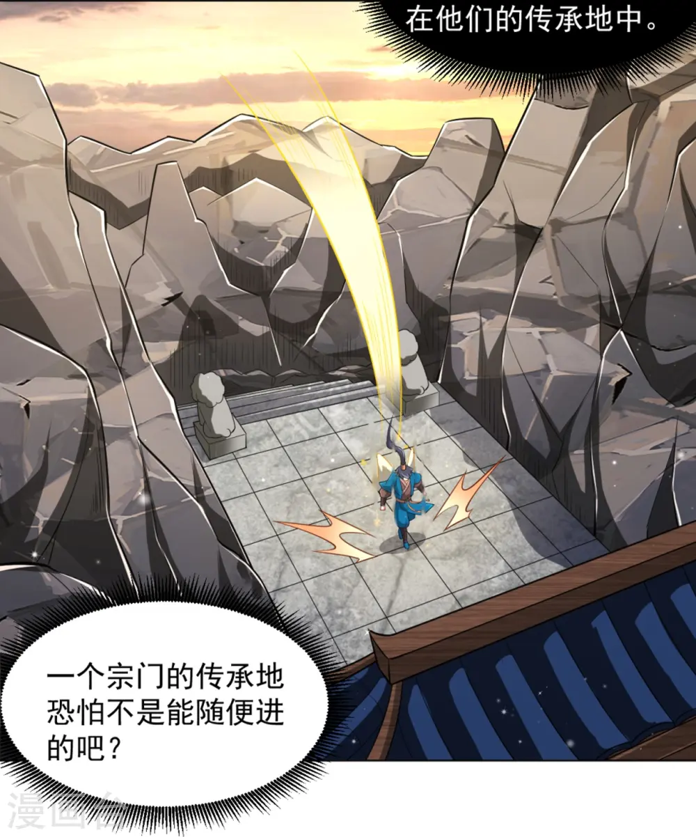 第295话 穷追不舍4