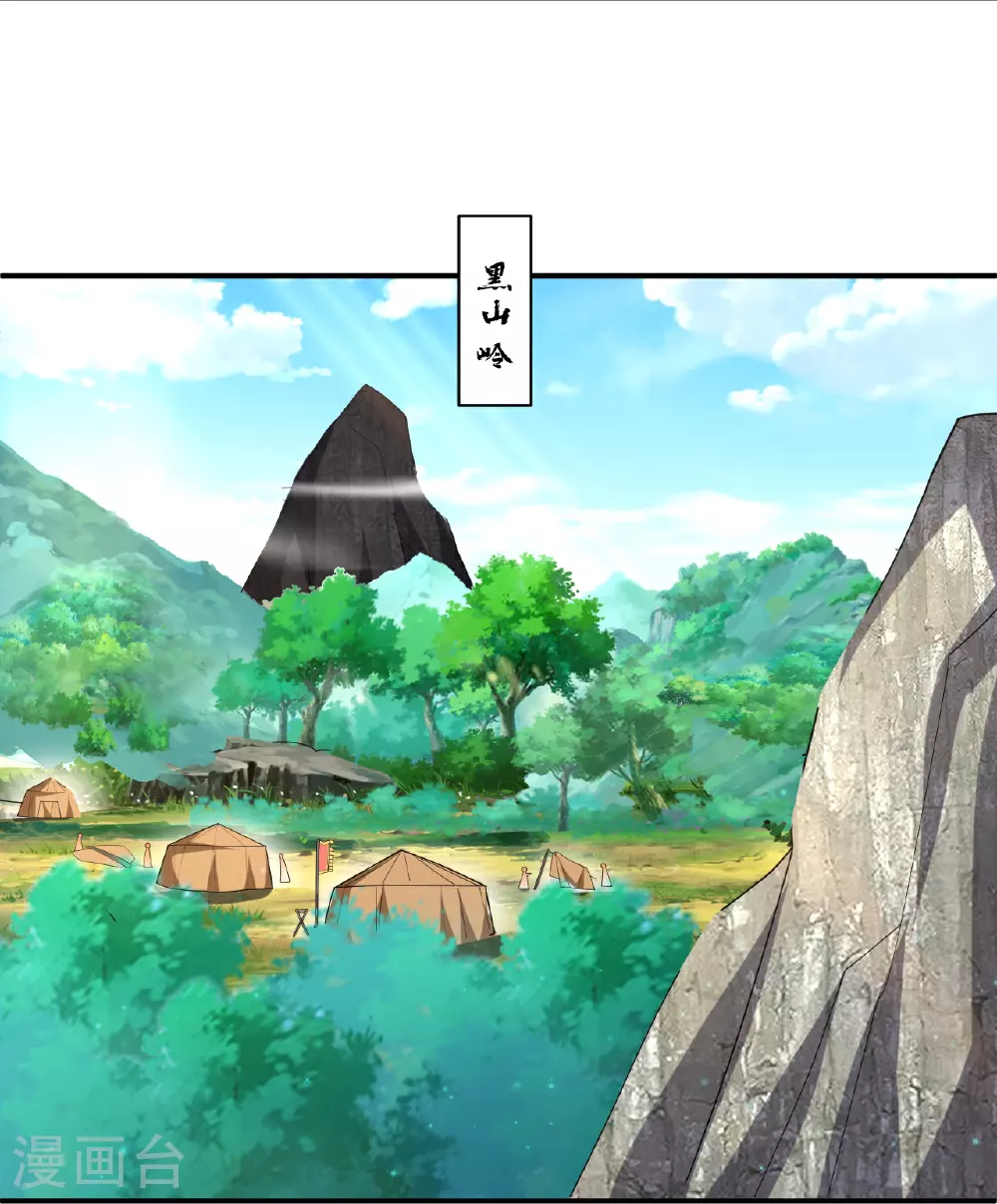 第373话 营地之争9