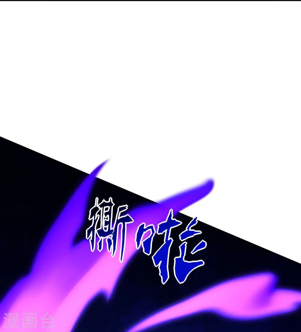 第316话 地武王的威压15