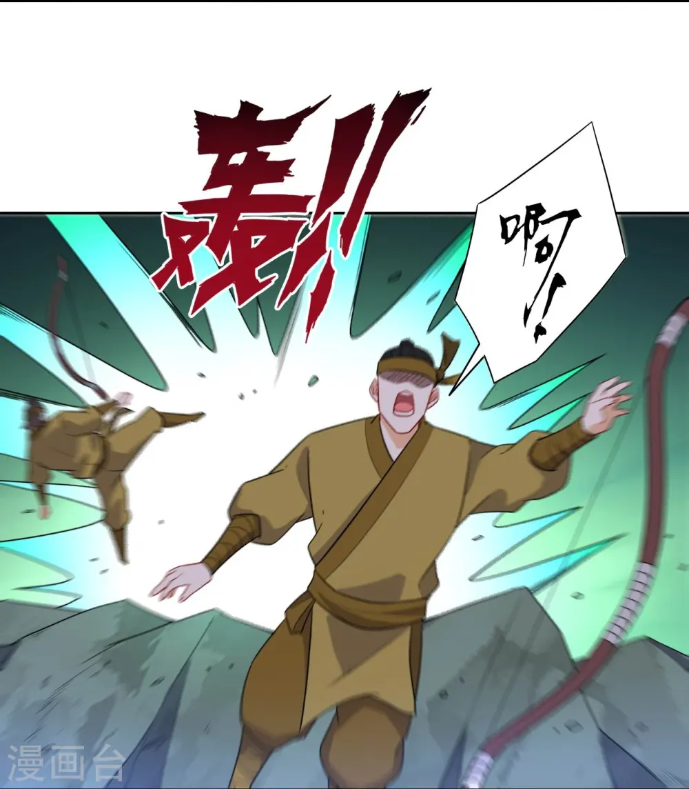第35话 思思姐的危机29