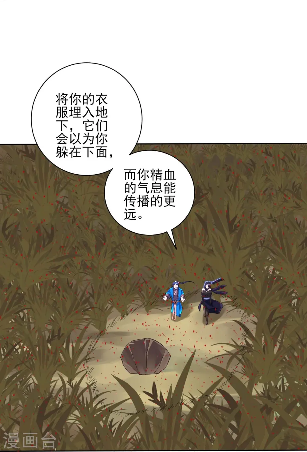 第199话 设计陷阱11