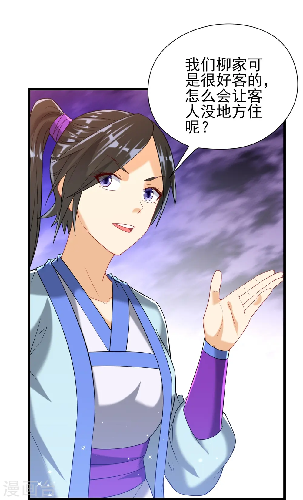 第245话 进京41