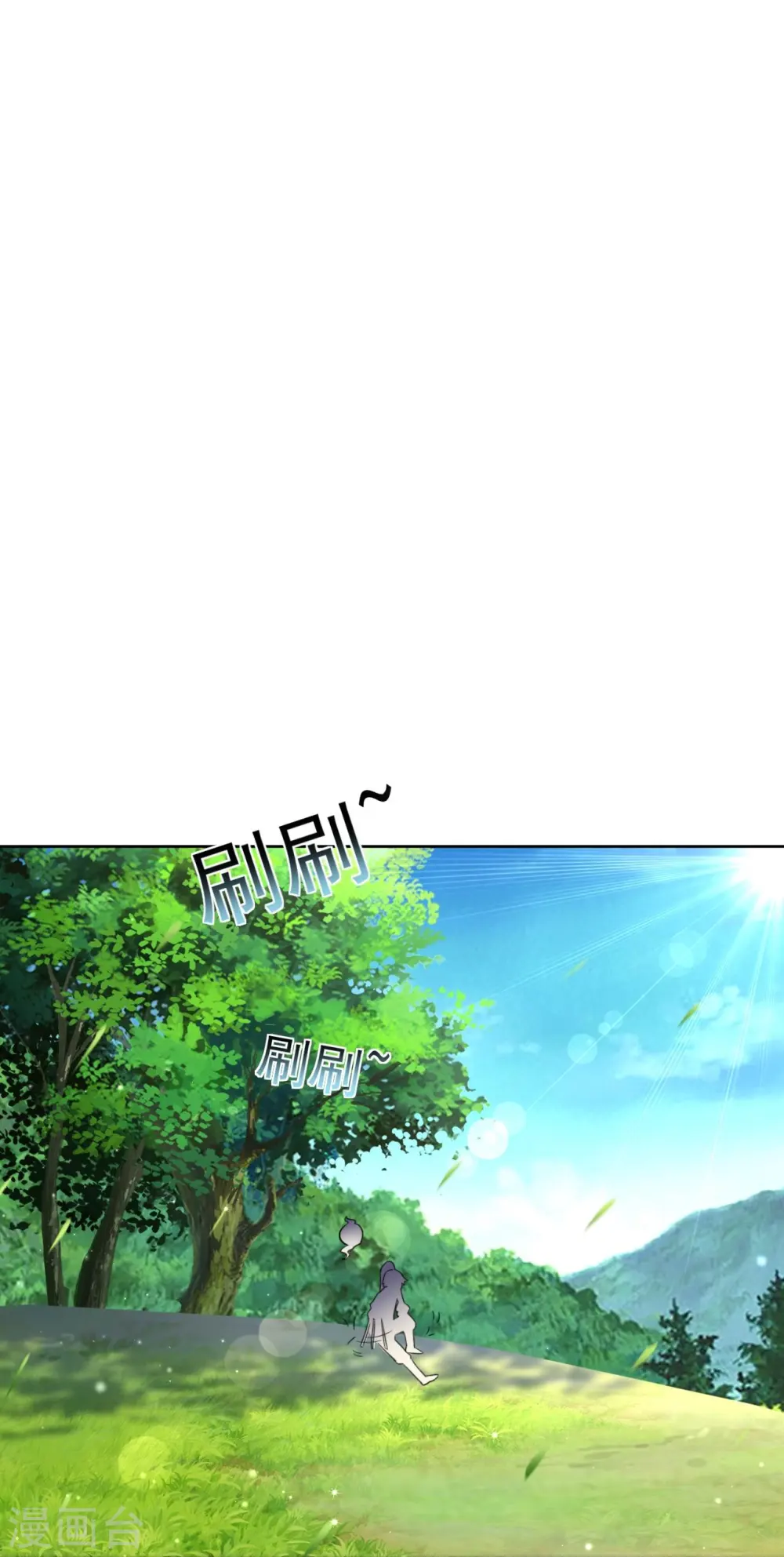 第311话 凌涟漪离去30