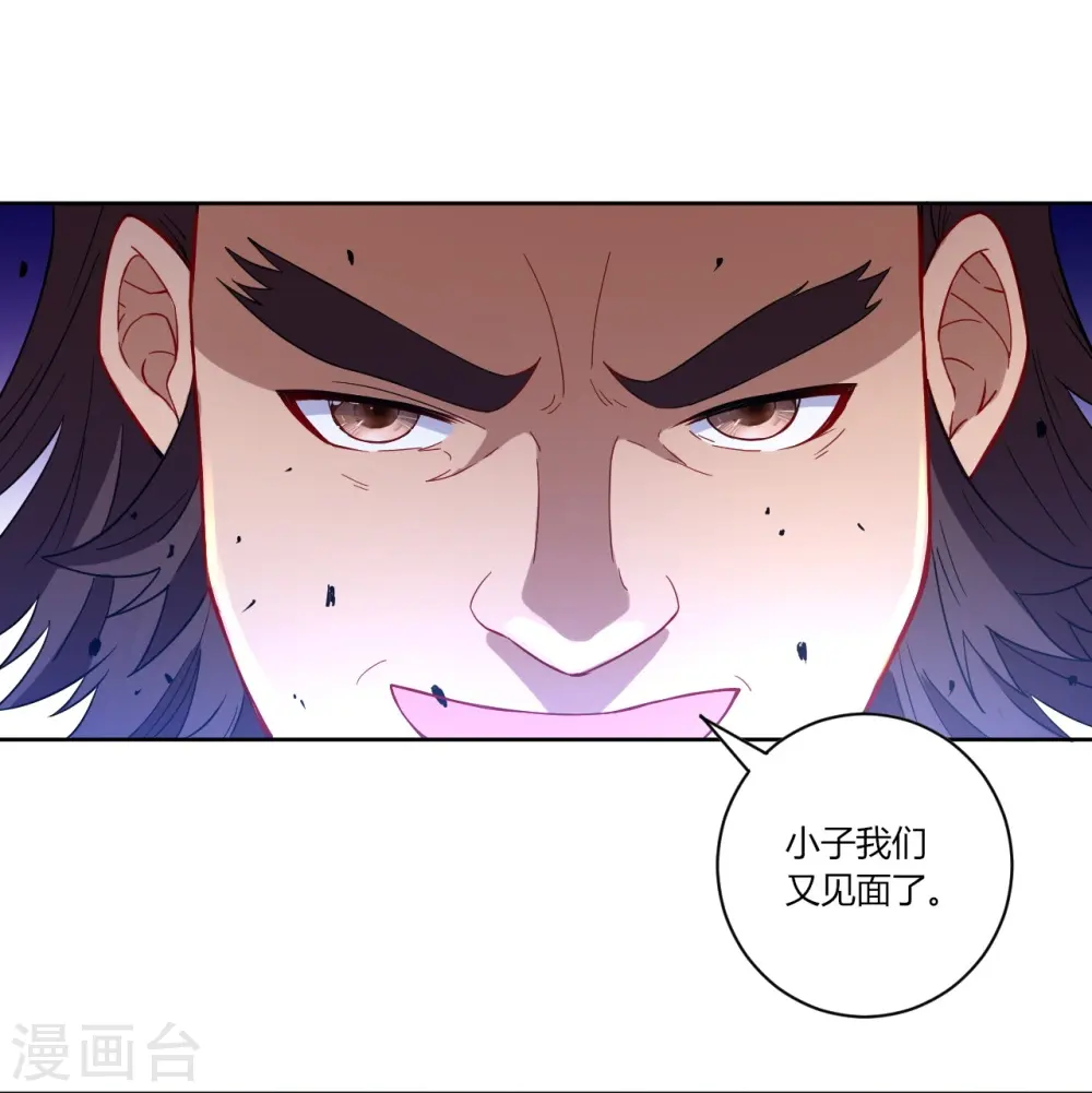 第34话 再遇叶虎20