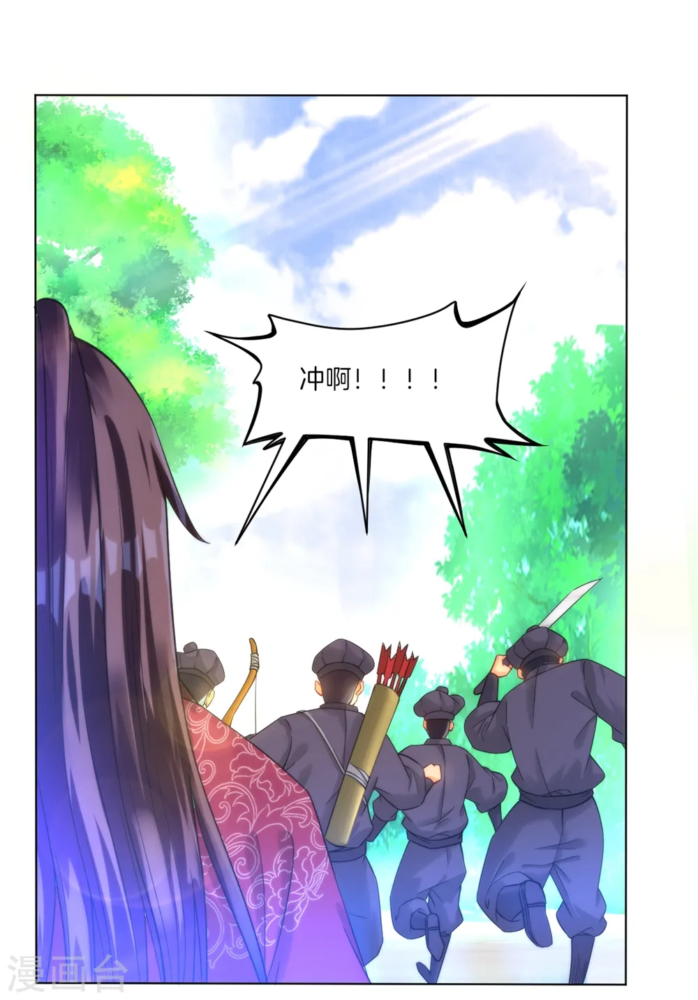 第56话 杀鸡儆猴2