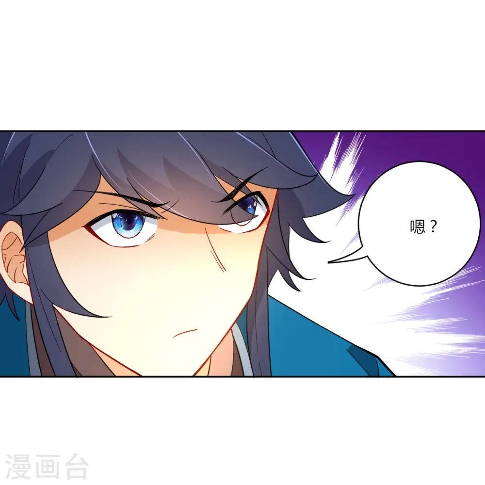 第34话 再遇叶虎19