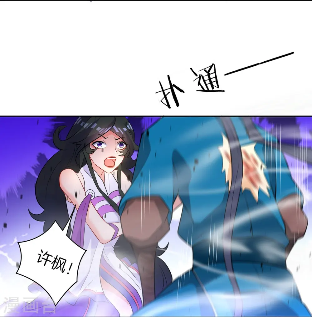 第36话 单刀走蛇身4