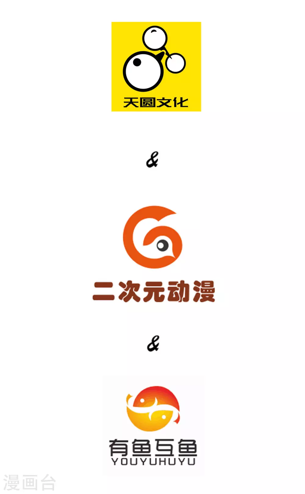 第8话 让我去帮忙1