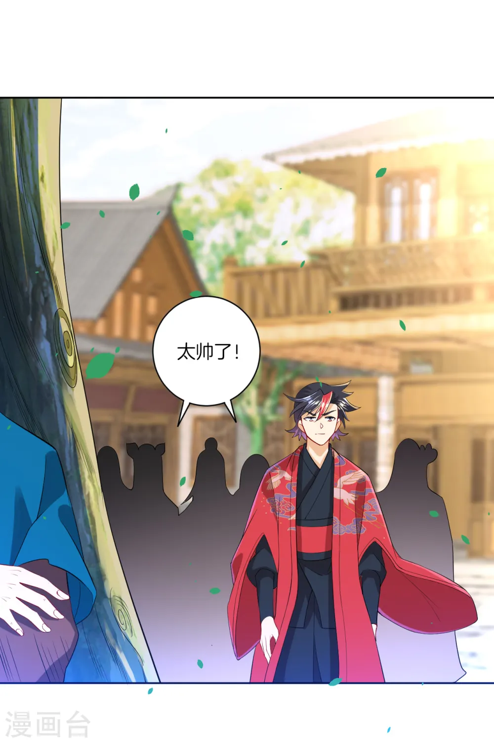 第88话 我来了24