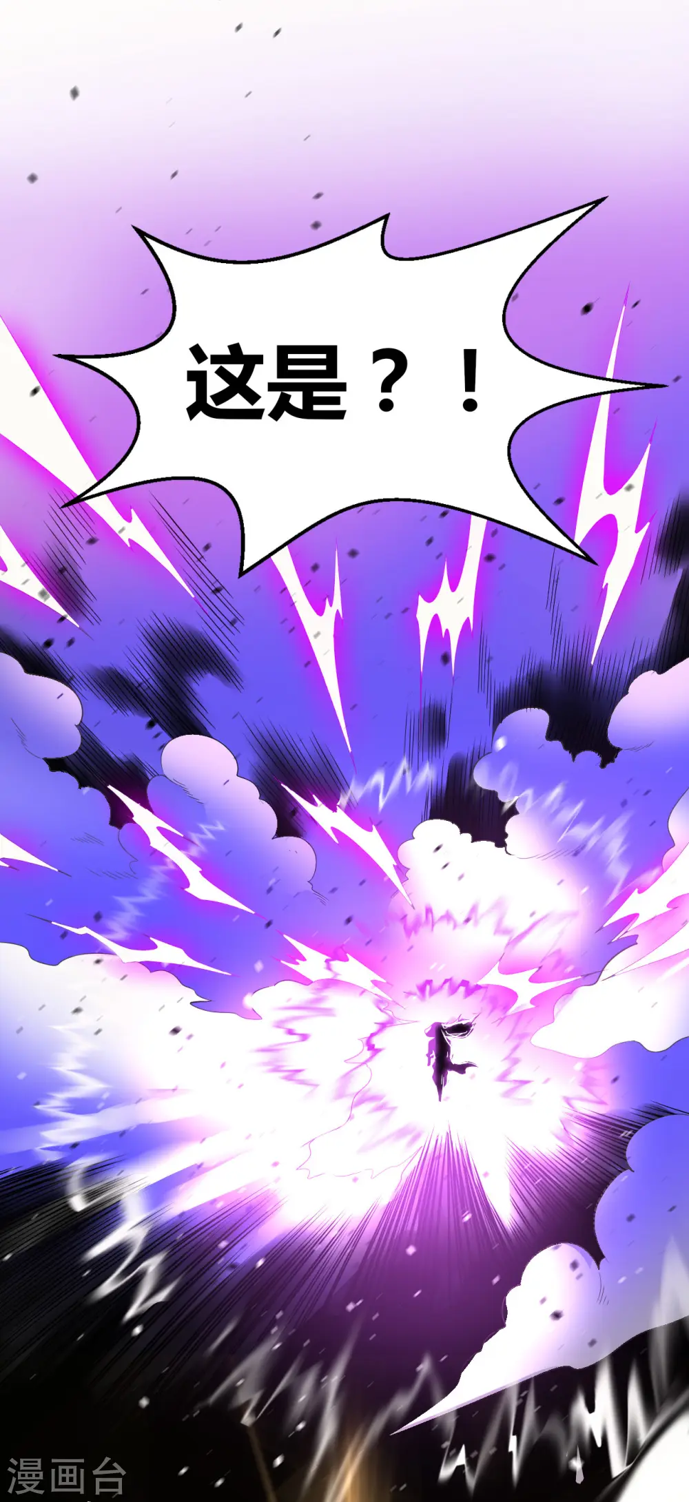 第74话 强势回归38