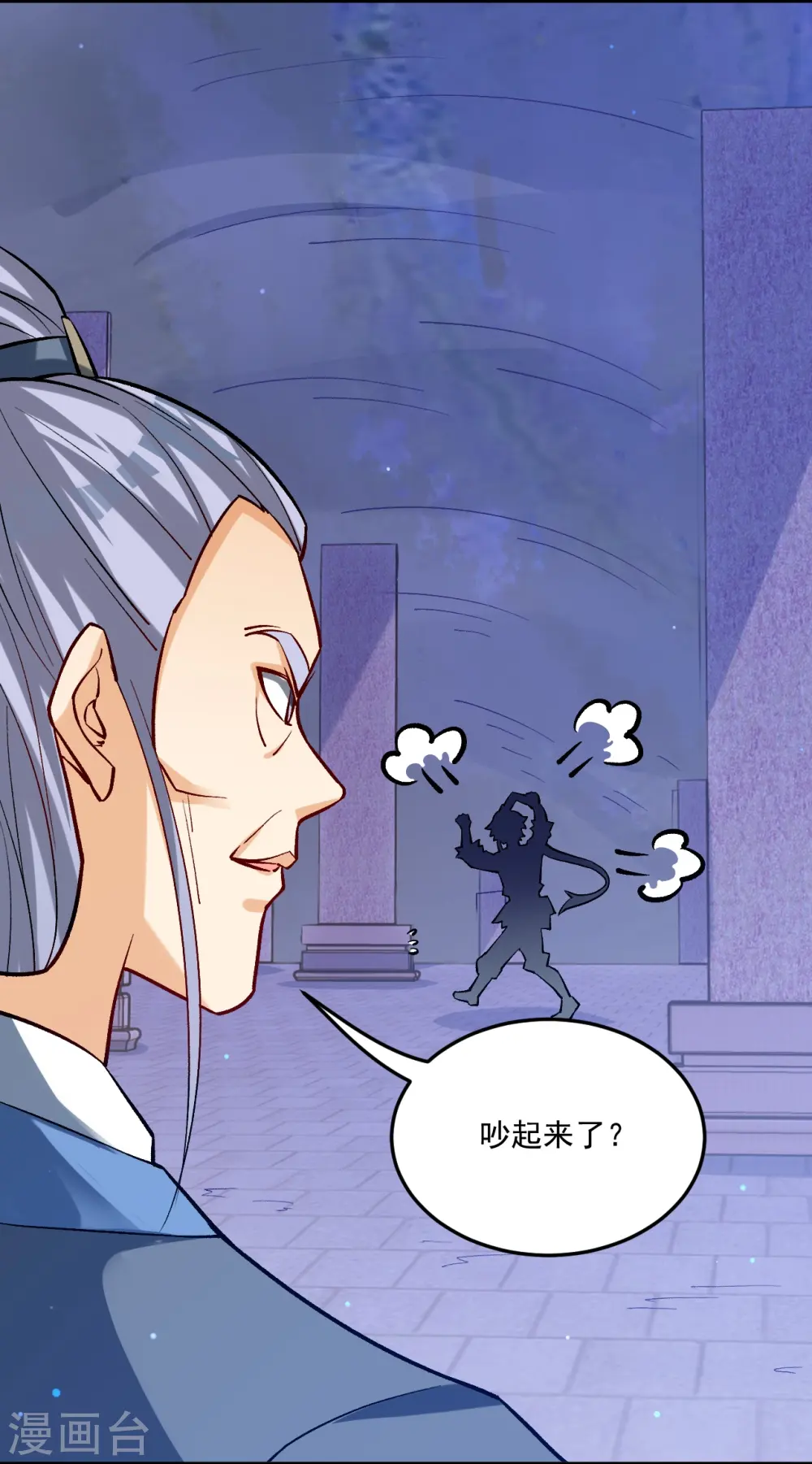 第334话 发扬光大3