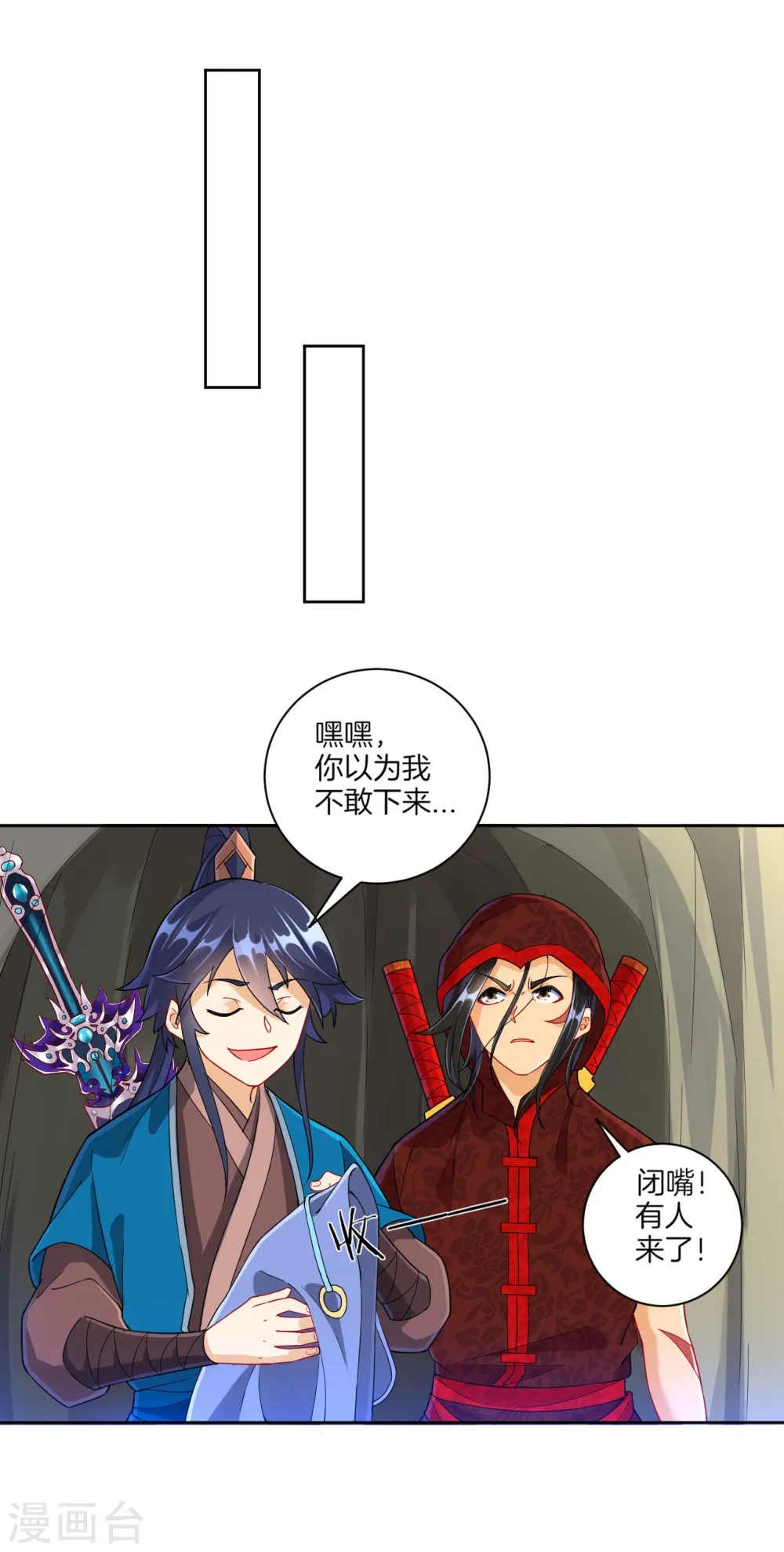 第104话 solo？battle？5