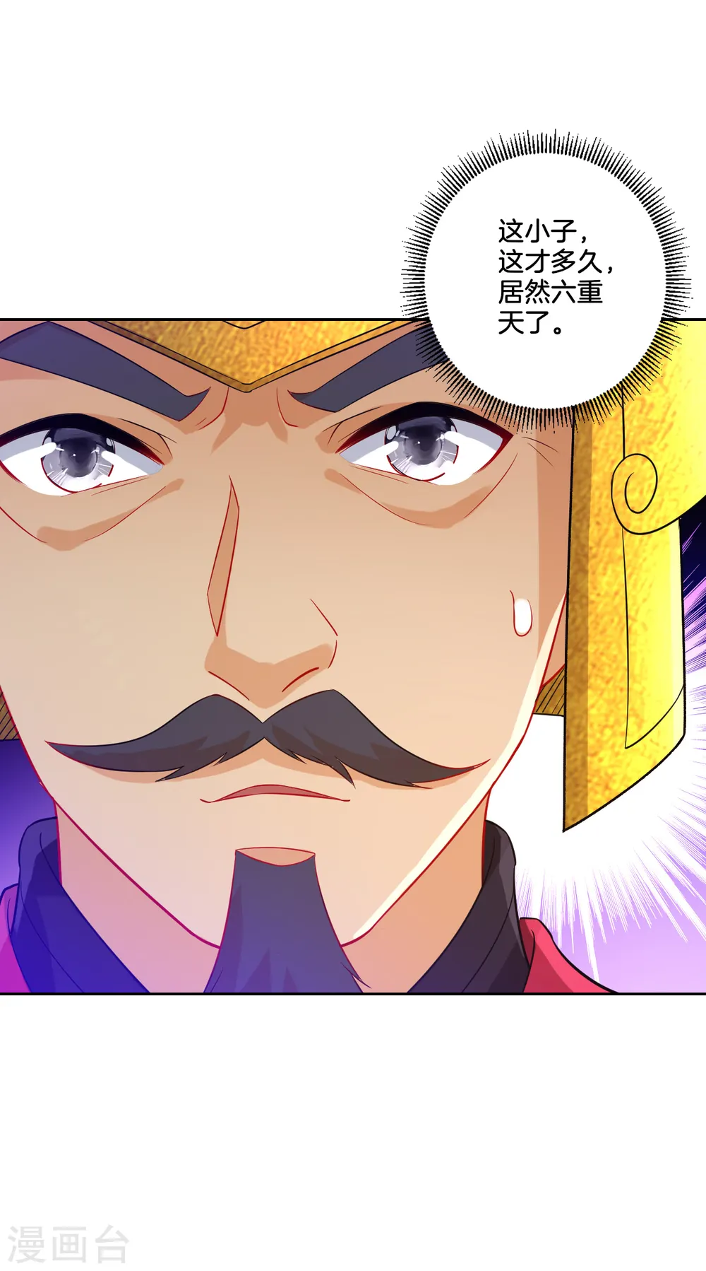 第183话 交锋2