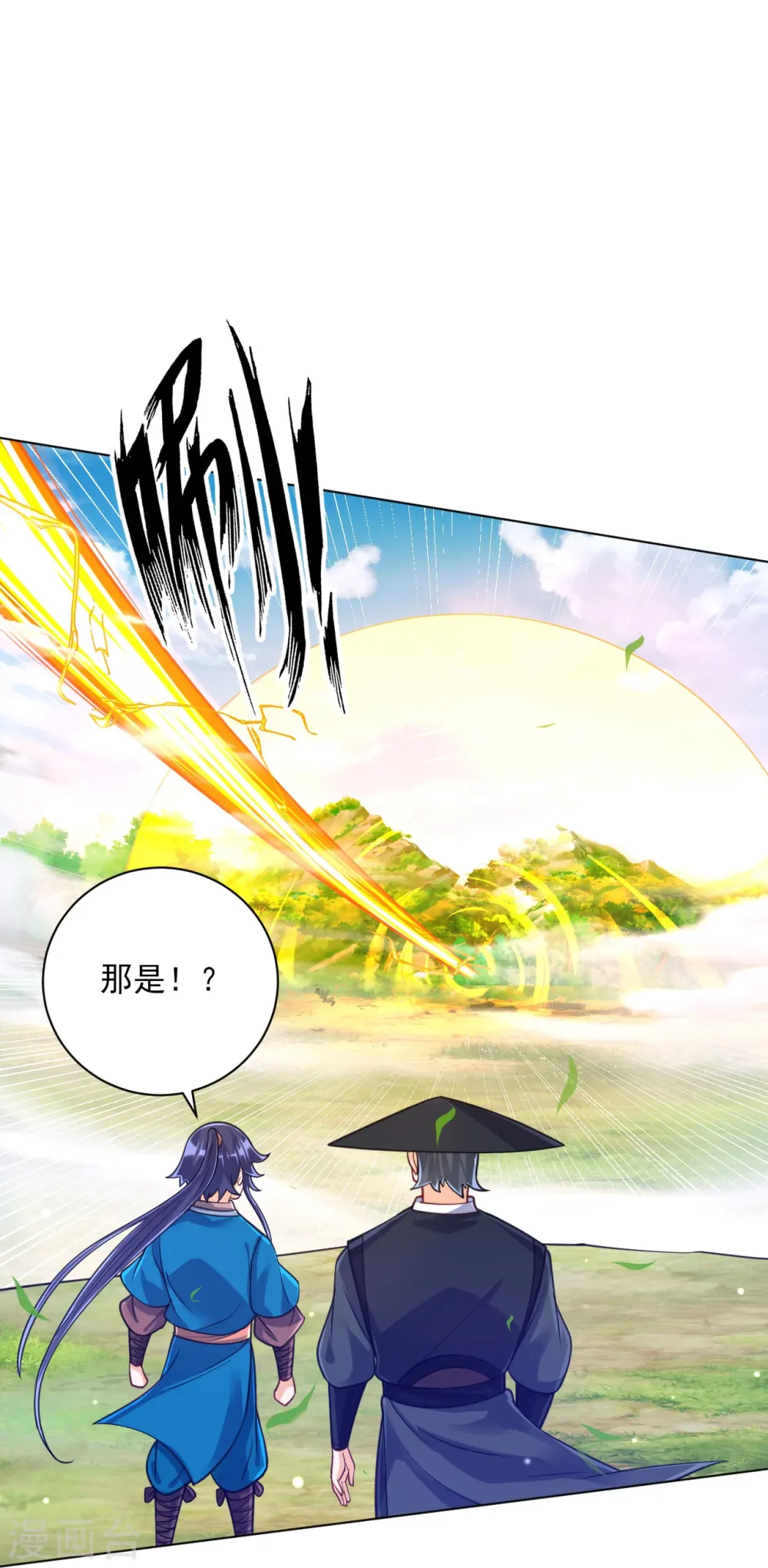 第268话 木灵果13