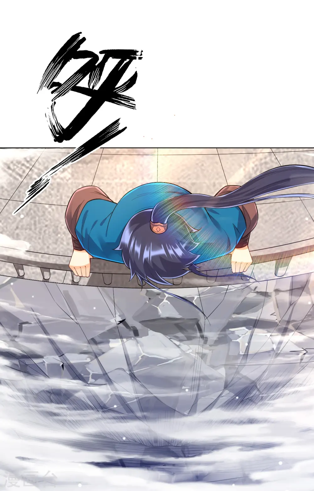 第291话 跳崖8