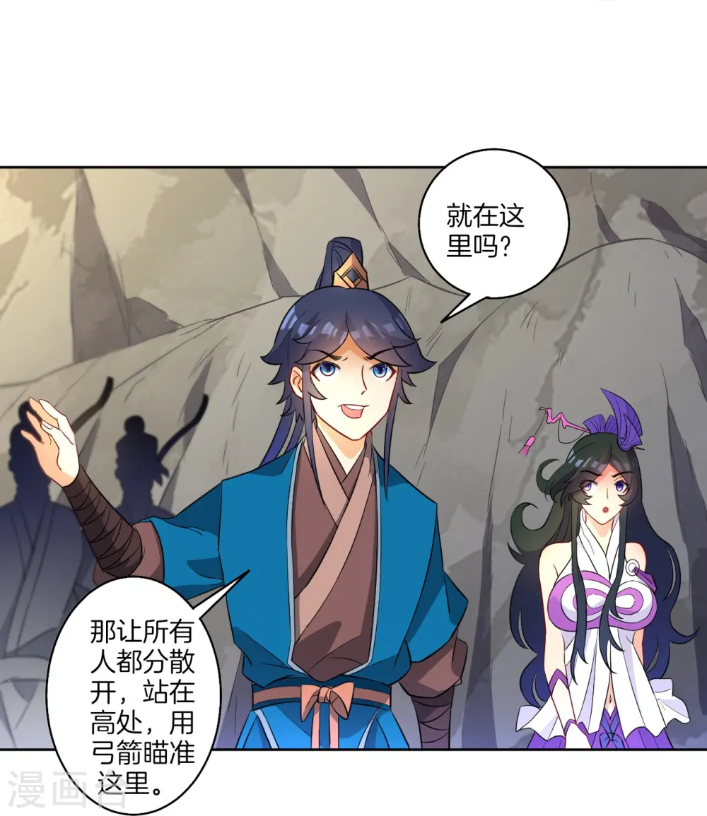 第35话 思思姐的危机9