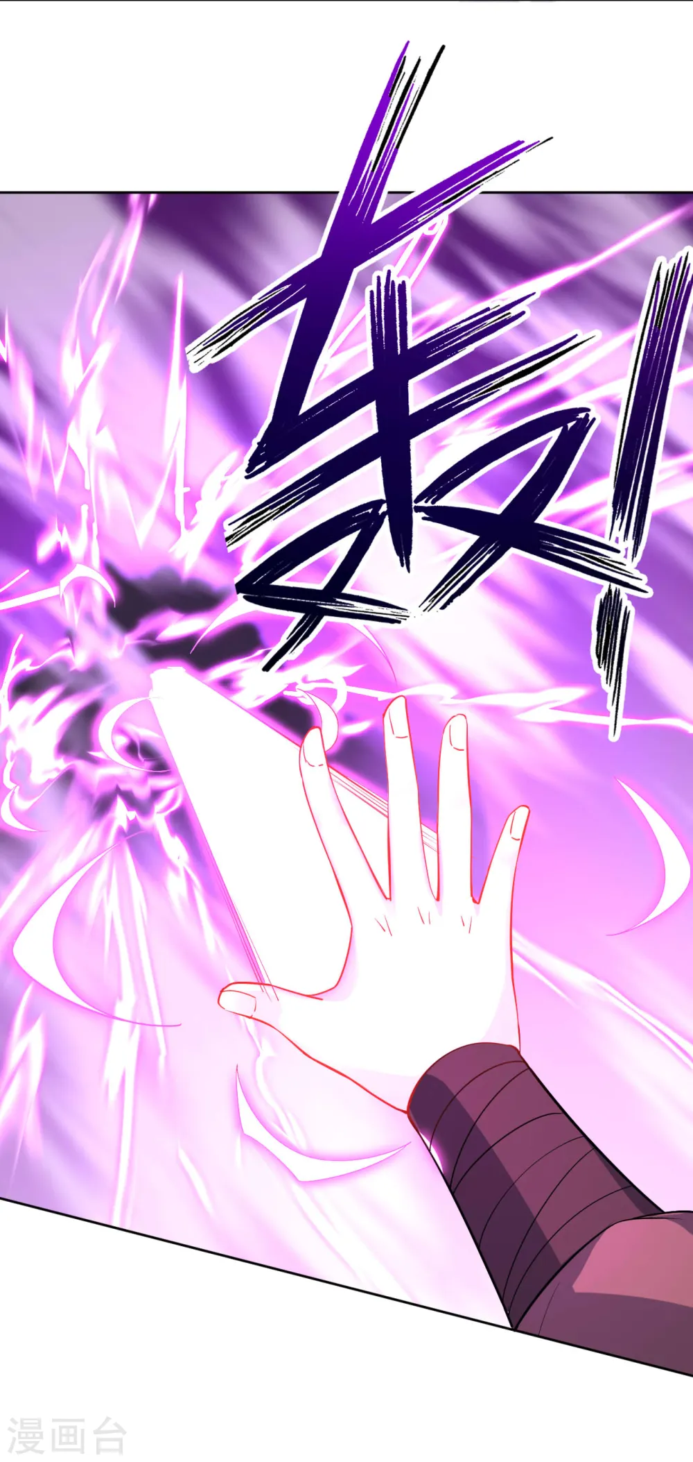 第99话 并肩作战1