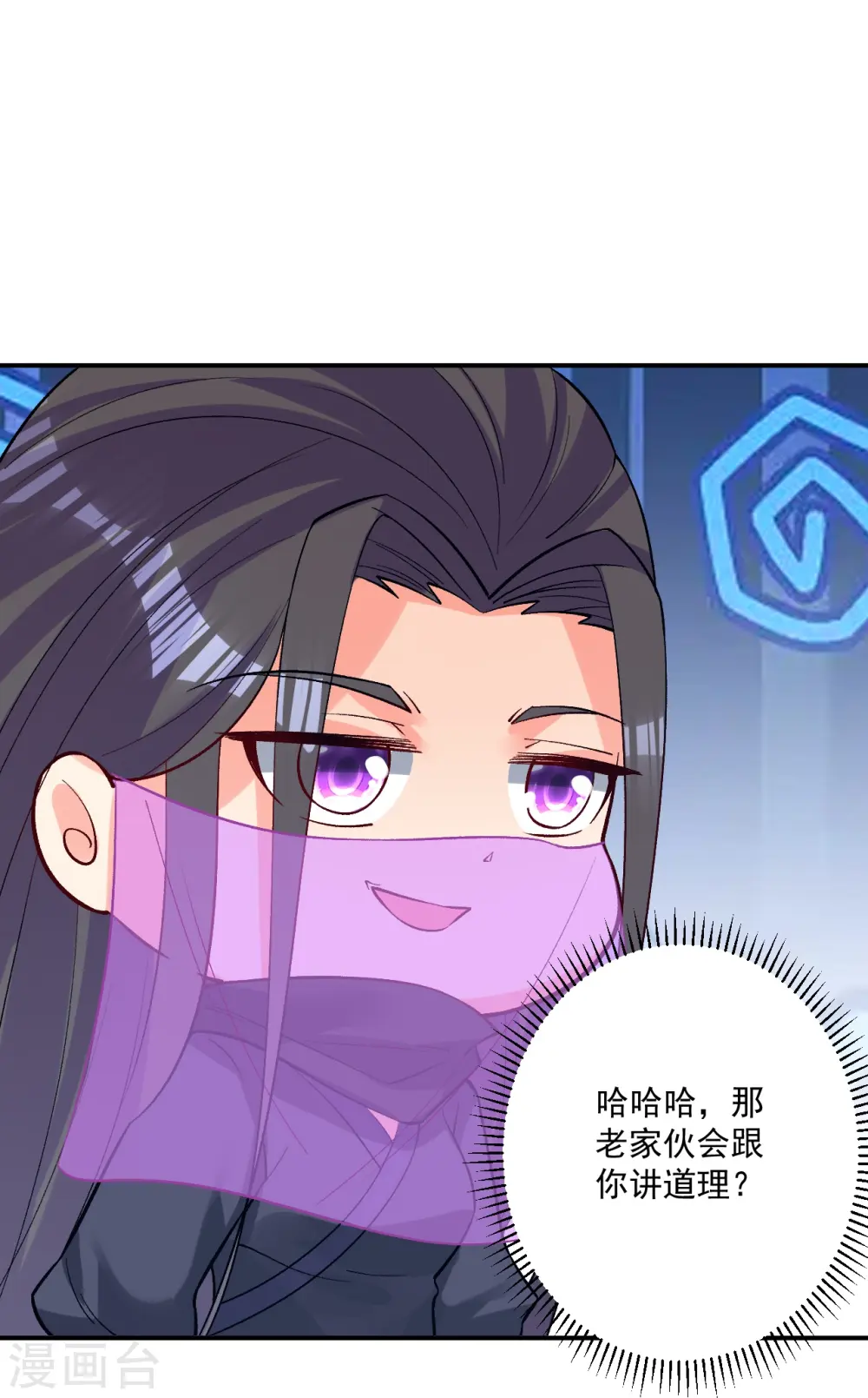 第334话 发扬光大31