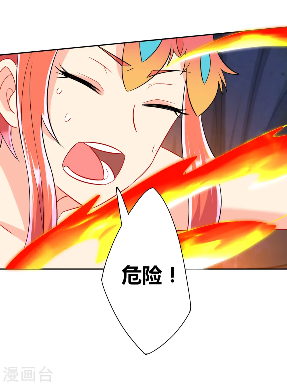 第137话 驱毒术（供养加更）3