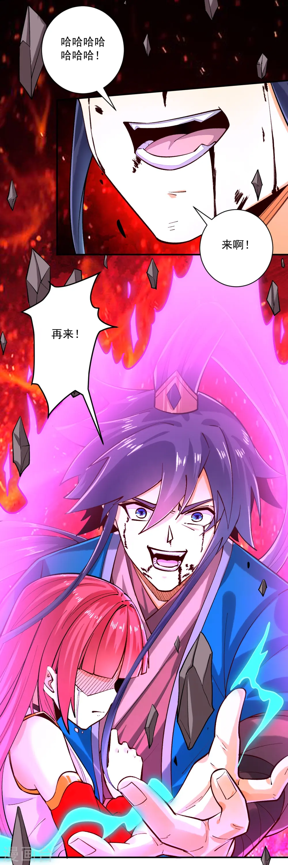 第351话 绝不离弃27