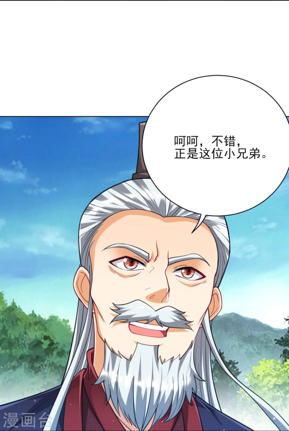 第277话 华夏秘境16