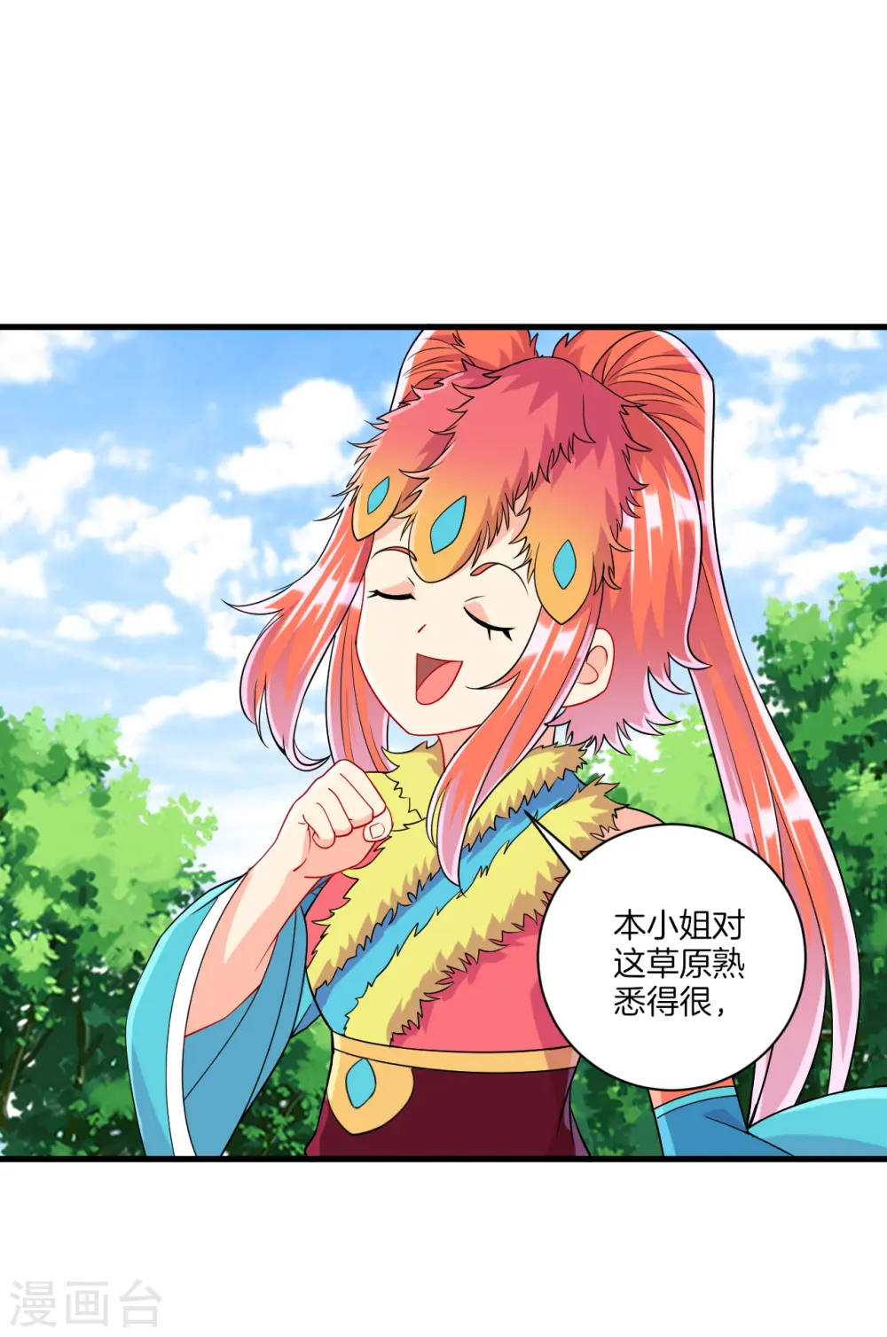 第131话 职业病又犯了8