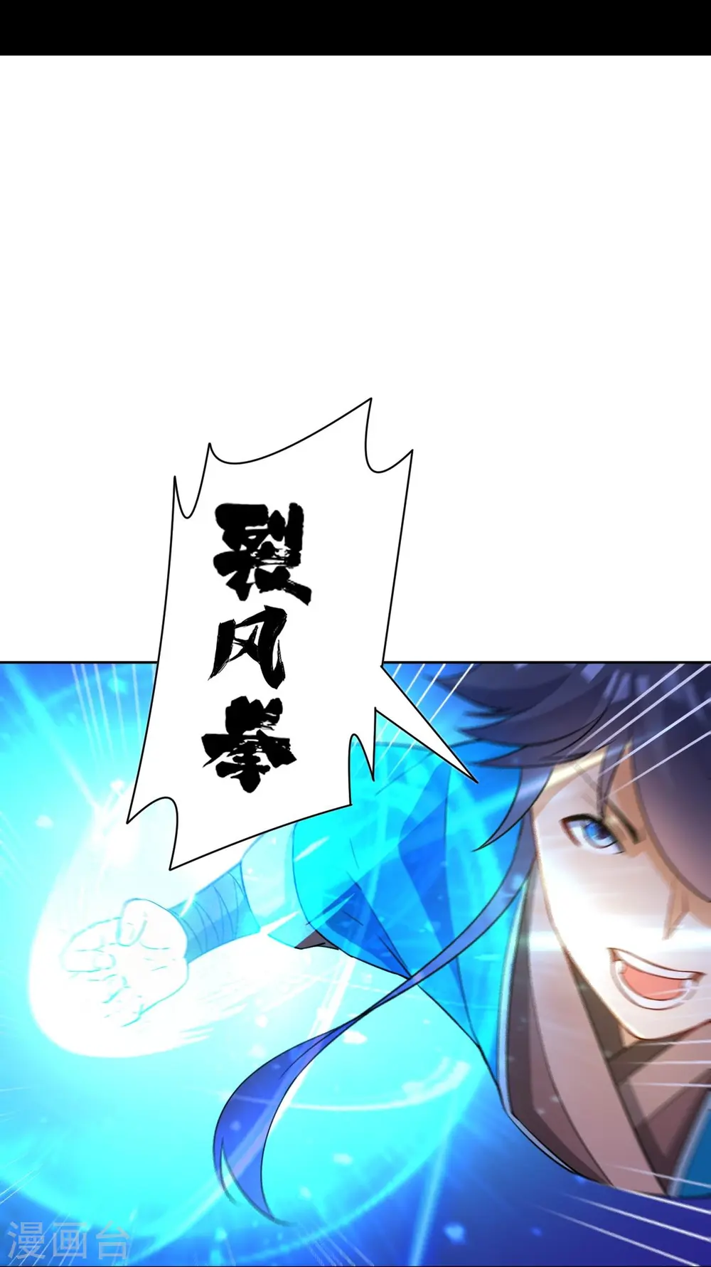 第36话 单刀走蛇身20